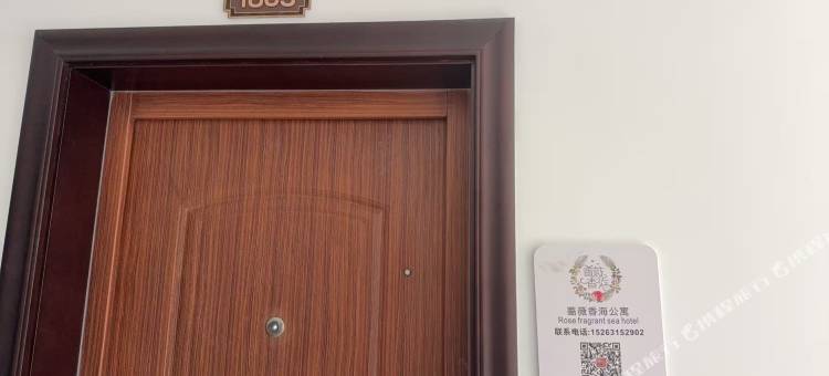 荣成蔷薇香海公寓(那香海店)图片