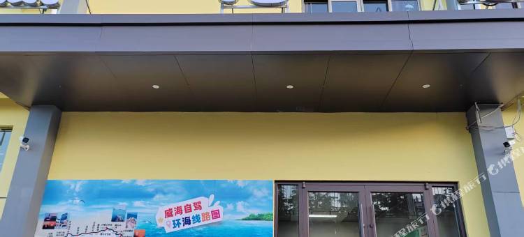 威尼思酒店(威海站韩乐坊店)图片