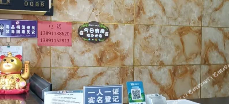 黄陵隆轩酒店图片