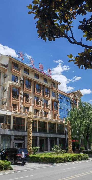 九寨沟大元酒店