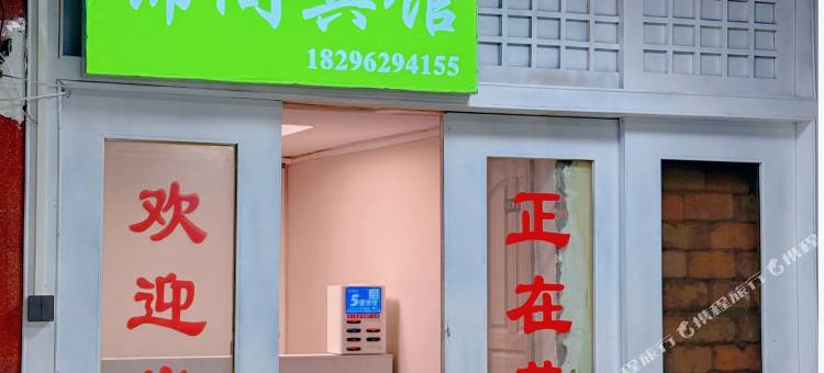 锦阁宾馆(八一广场万寿宫店)图片