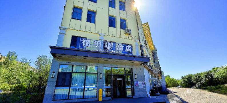 锦玥酒店(克拉玛依市政府店)图片