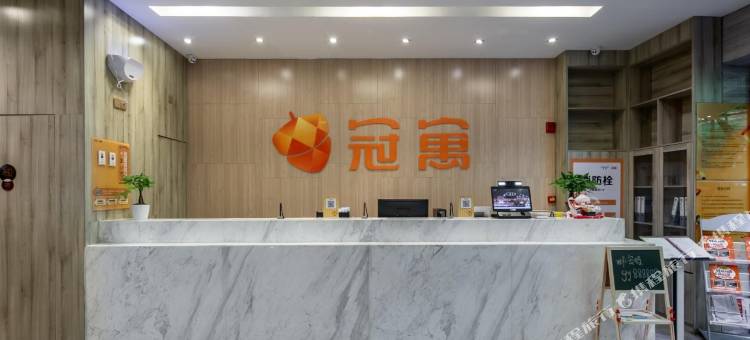 冠寓(西安钟楼店)图片