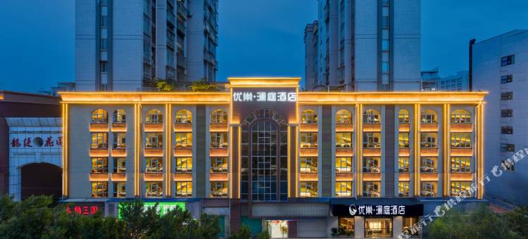 优巢·澜庭酒店(赣州站巨亿万达店)图片