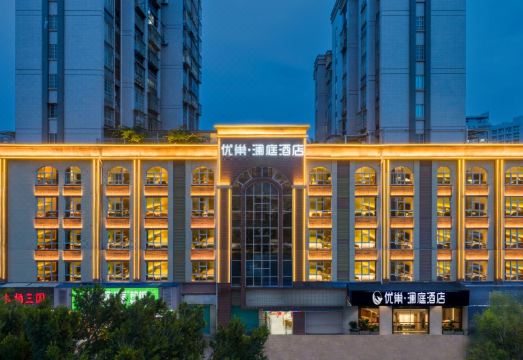 Youchao · Lanting Hotel (Ganzhou Railway Station Juyi Wanda) over view