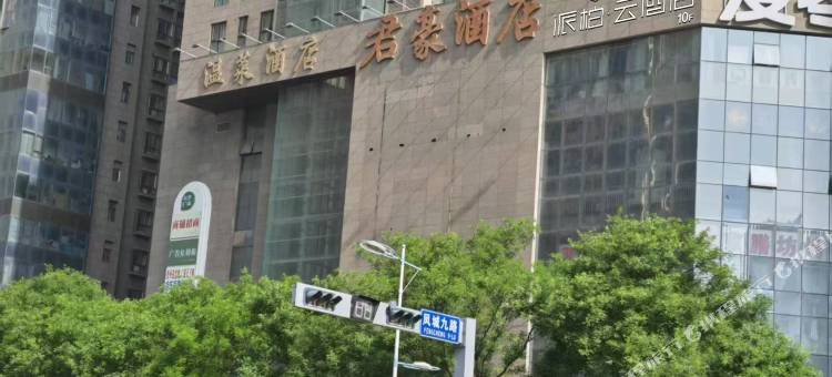 如家派柏·云酒店(西安凤城九路地铁站店)图片