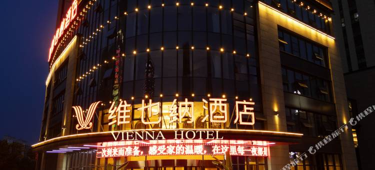 维也纳酒店(日照万平口景区日照站店)图片