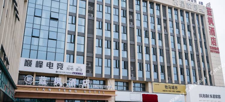 蓝枫酒店(萧县人民医院店)图片