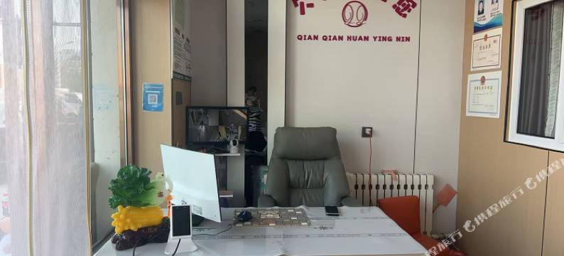 淘小芡旅店图片