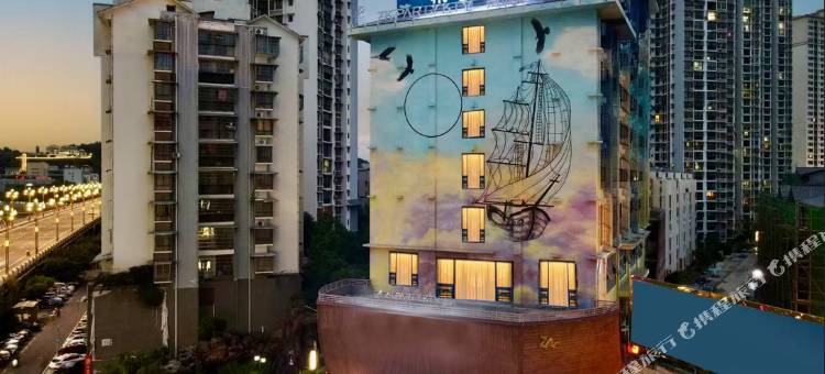 盐亭帆迹酒店(锦绣江城店)图片