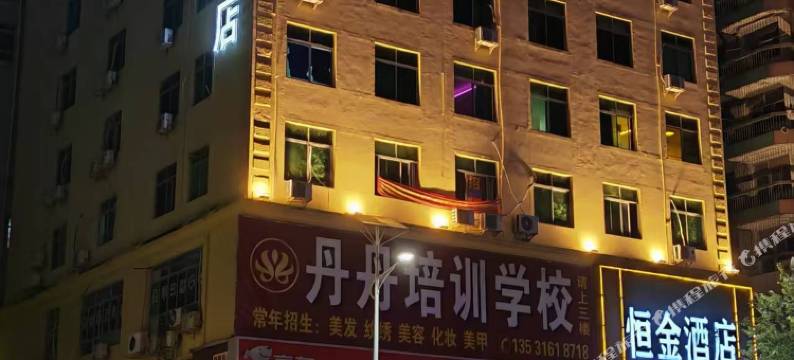 惠州恒金大酒店(惠阳高铁站店)图片