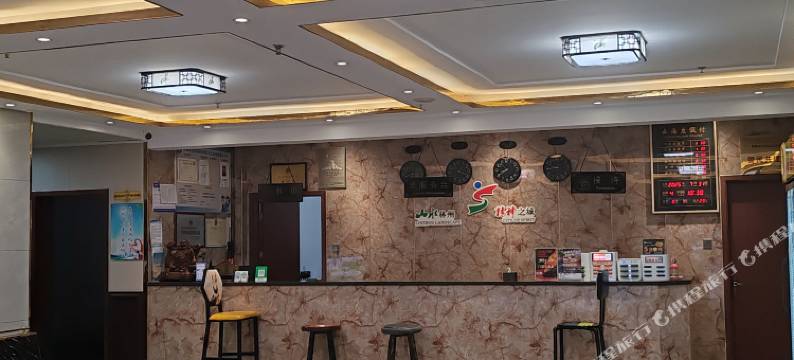 林州云海旅游度假村(石板岩小镇店)图片