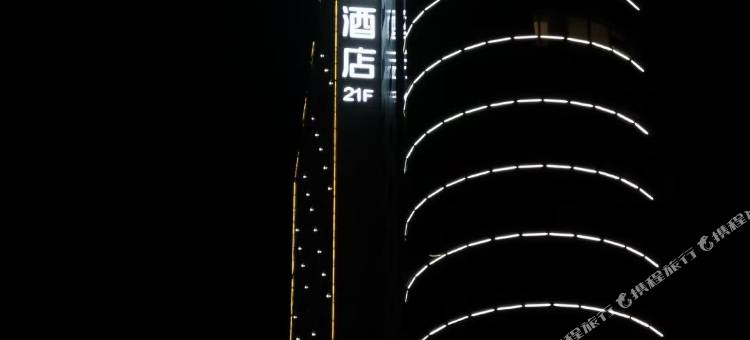 欢漫酒店(长沙五一广场芙蓉中路店)图片