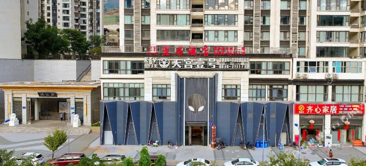 宜居酒店图片
