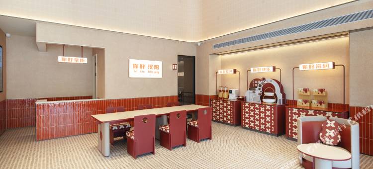 你好酒店(武汉长江大桥琴台地铁站店)图片