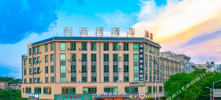 利亚湾酒店(河源巴伐利亚庄园店)图片