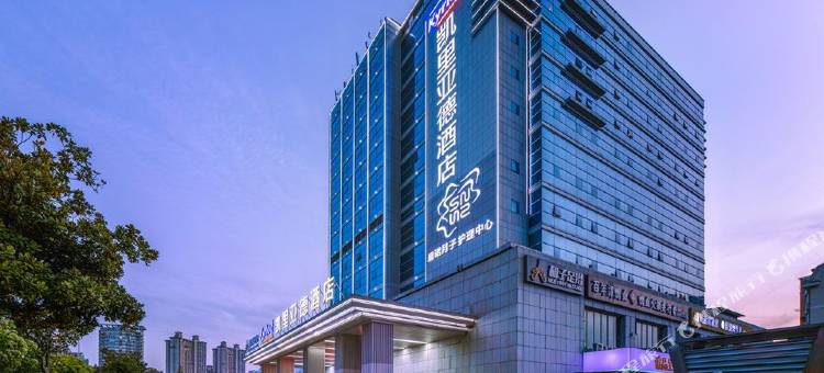 潮漫酒店(常州火车站奥体中心店)图片