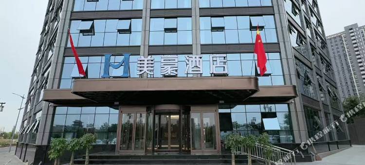 美豪酒店(大同古城华严寺店)图片