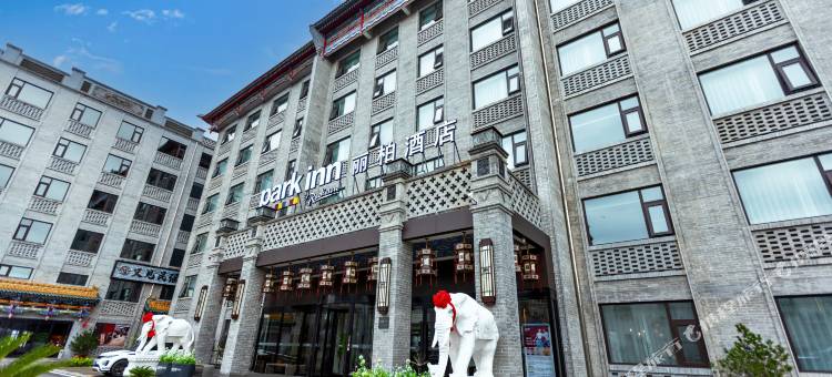 平遥古城丽柏酒店图片