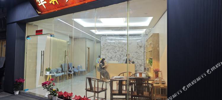 华驿宾馆(福州三坊七巷西湖公园店)图片