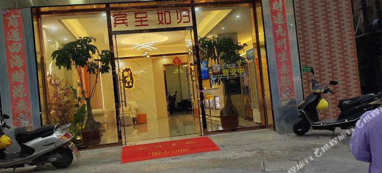 凯悦·美居(揭阳古城进贤门城楼店)图片
