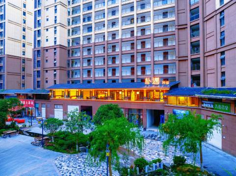 朴遇·茶语栖居(神农架木鱼镇店)图片