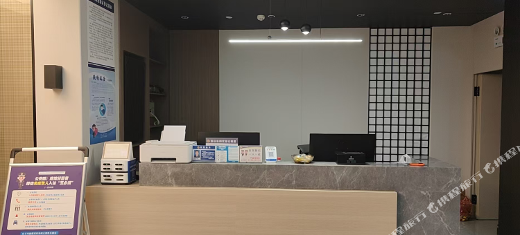 嘉鱼曼朵酒店(人民公园店)图片
