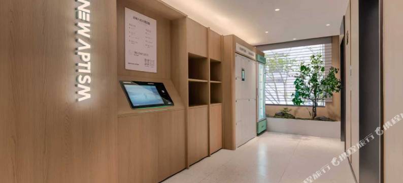 NewAptism新寓(枣庄薛城高铁站店)图片