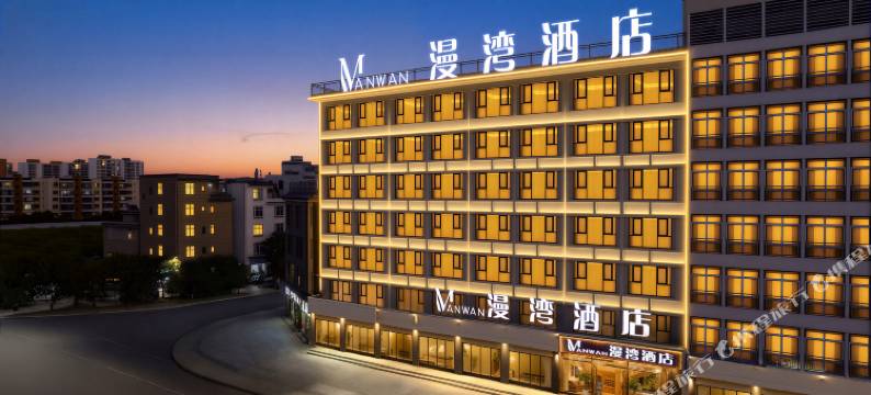 红河建水MANWAN·漫湾酒店(建水紫陶街店)图片