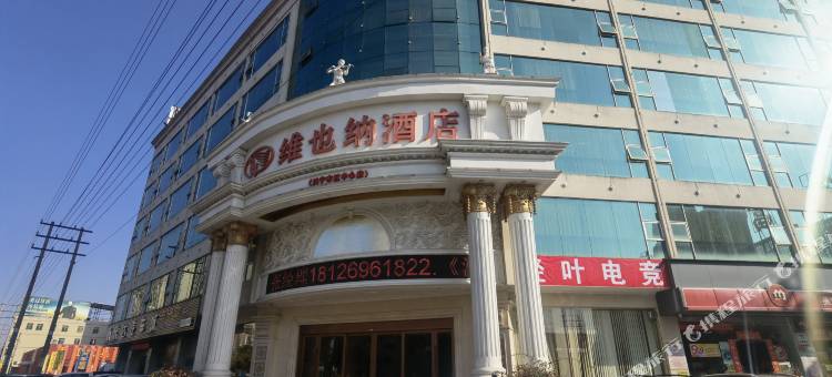 轻叶电竞民宿(兴一广场店)图片
