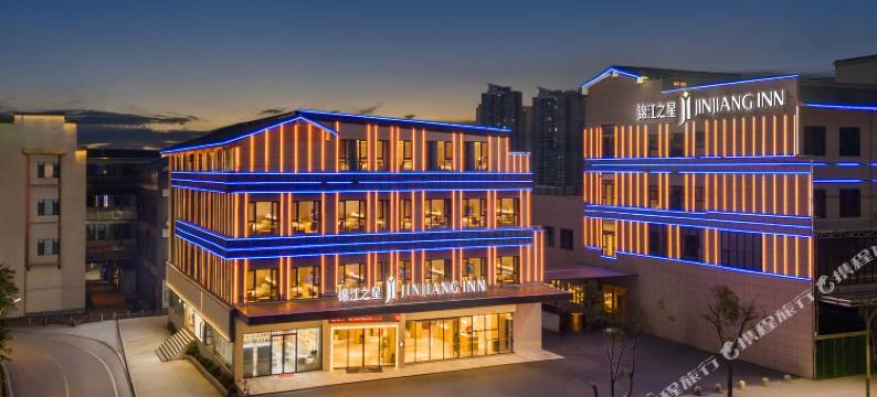 锦江之星酒店(重庆荣昌夏布小镇店)图片