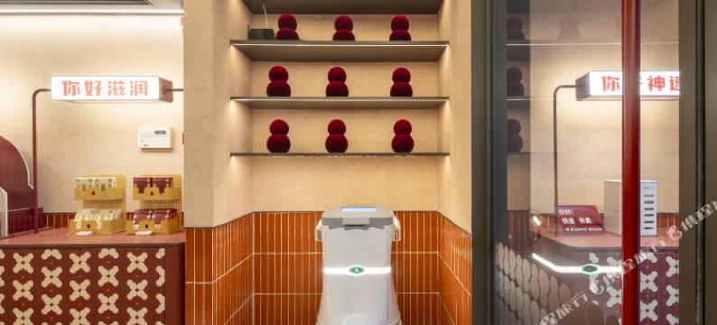 你好酒店(徐州德基广场店)图片