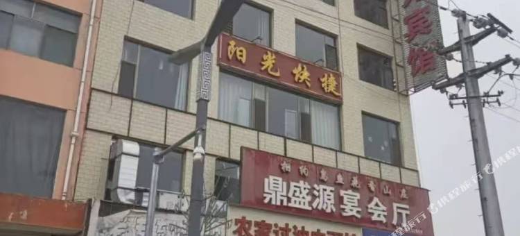 阳光宾馆图片