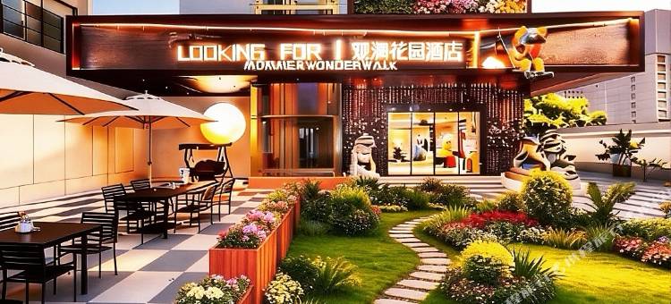 LOOKING FOR丨观澜花园酒店(南昌滕王阁八一广场店)图片
