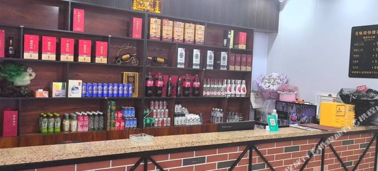 百味居快捷酒店图片