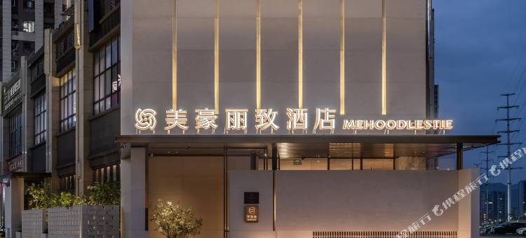 美豪丽致酒店(安康高新万达店)图片