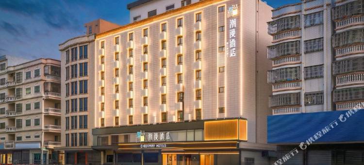 潮漫酒店(海丰二环南路店)图片