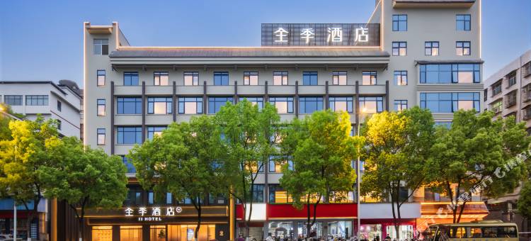全季酒店(张家界吉首大学店)图片