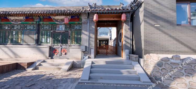 古槐巷子里.大宅门(北京八达岭长城岔道古城店)图片