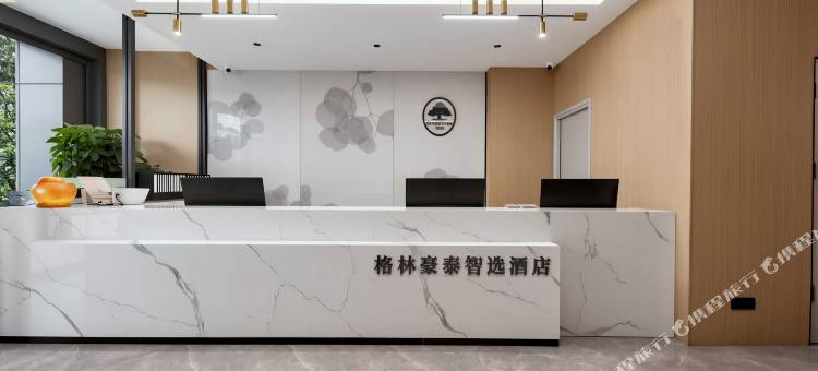 格林豪泰智选酒店(射阳人民路店)图片