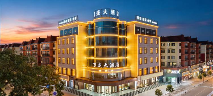 石嘴山万盛大酒店图片