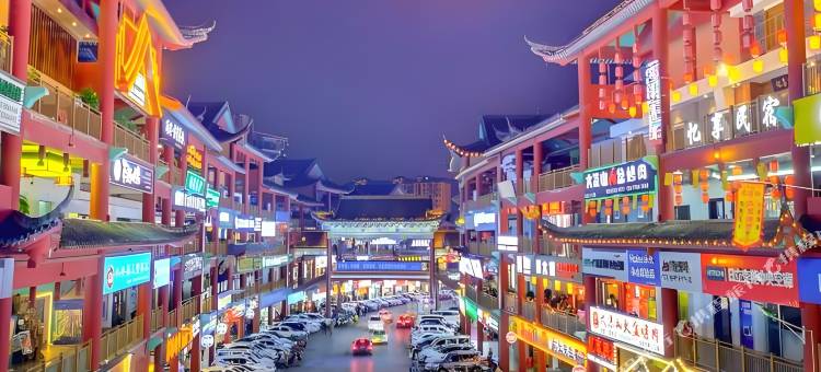 城市便捷酒店(恩施土司城机场店)图片