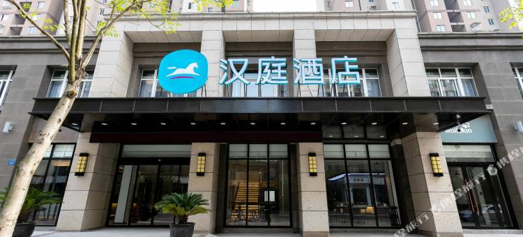 汉庭酒店(无锡查桥山韵街店)图片