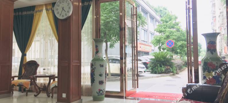 诸暨乐园商务宾馆图片