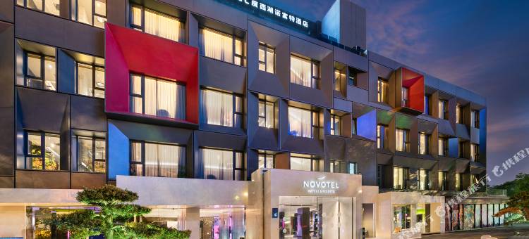 扬州瘦西湖NOVOTEL诺富特酒店图片