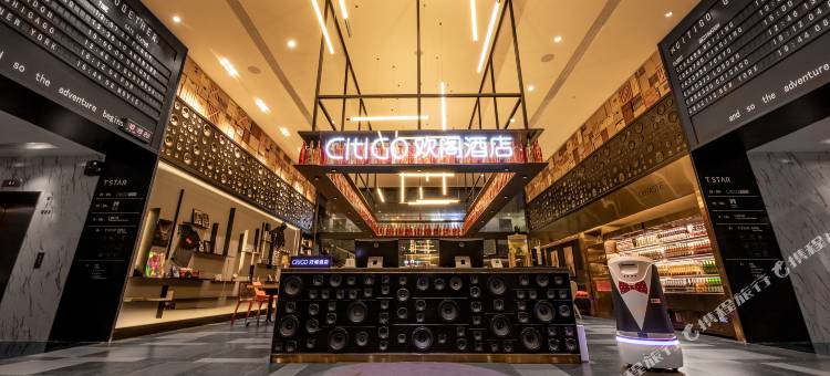 深圳南山科技园CitiGO欢阁酒店图片