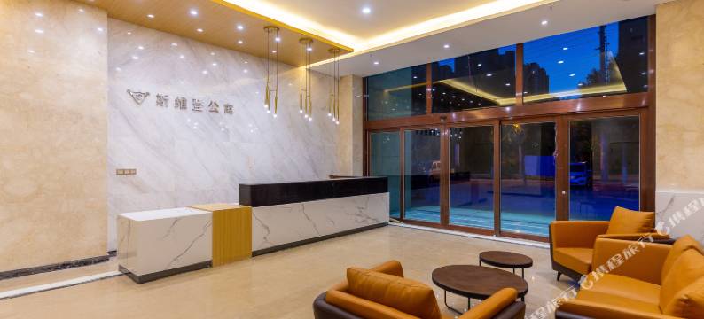 斯维登公寓(西宁城北万达广场店)图片