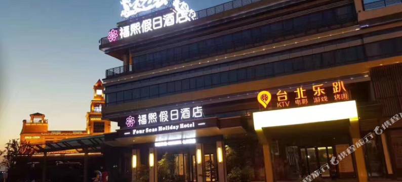 扬州东高铁站福熙假日酒店图片