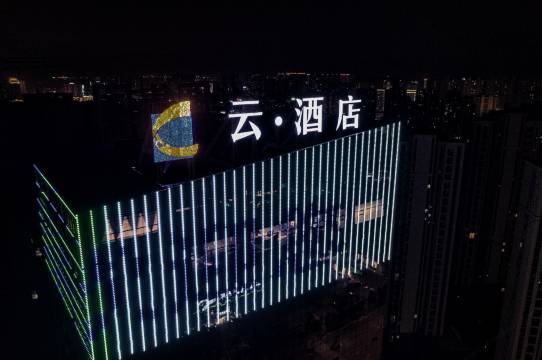 荆门・云丨City Center Sky Garden空中花园酒店图片