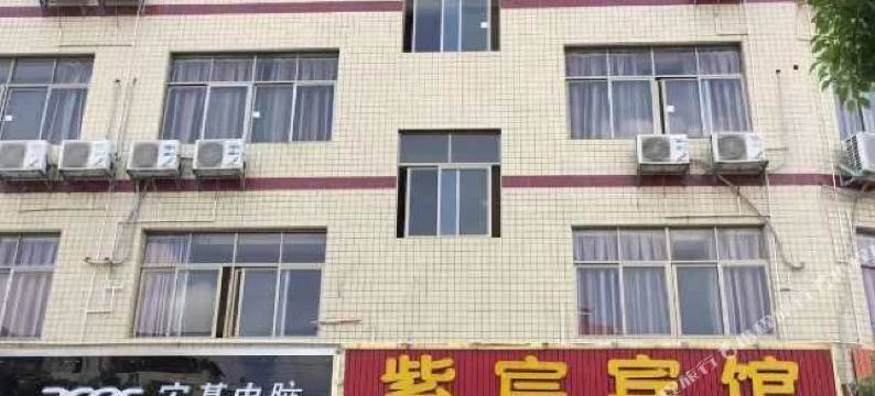 汝城紫宸宾馆图片